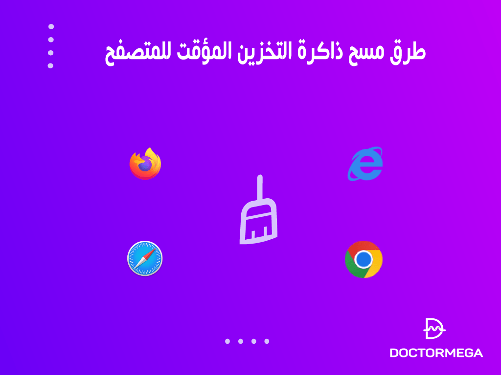 delete cache from popular browser