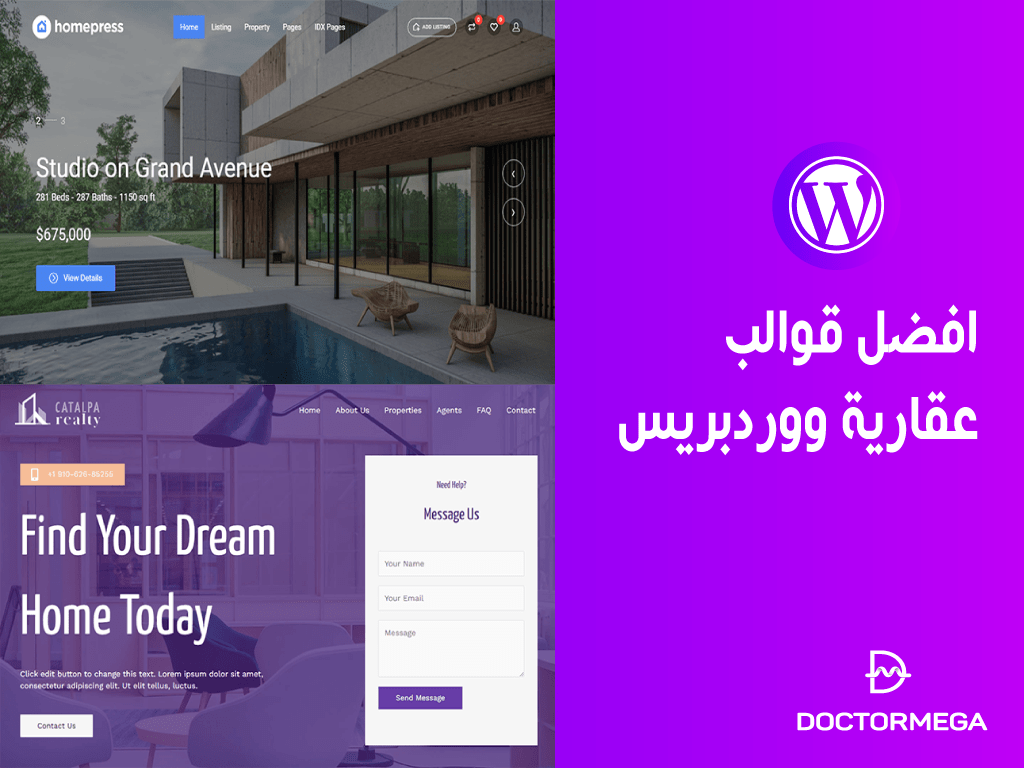 افضل قوالب ووردبريس عقارية للوسطاء