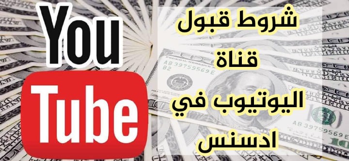 Make money from youtube