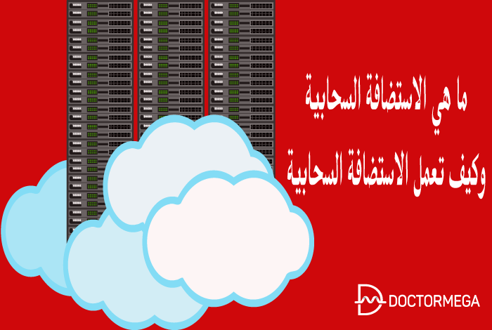 what is cloud hosting