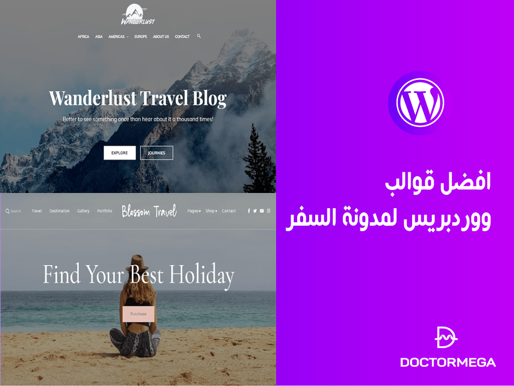 افضل قوالب ووردبريس لمدونة السفر