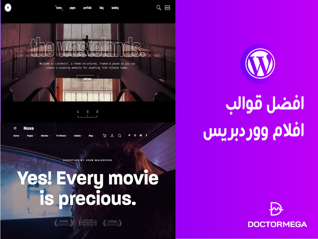 افضل قوالب افلام ووردبريس أونلاين