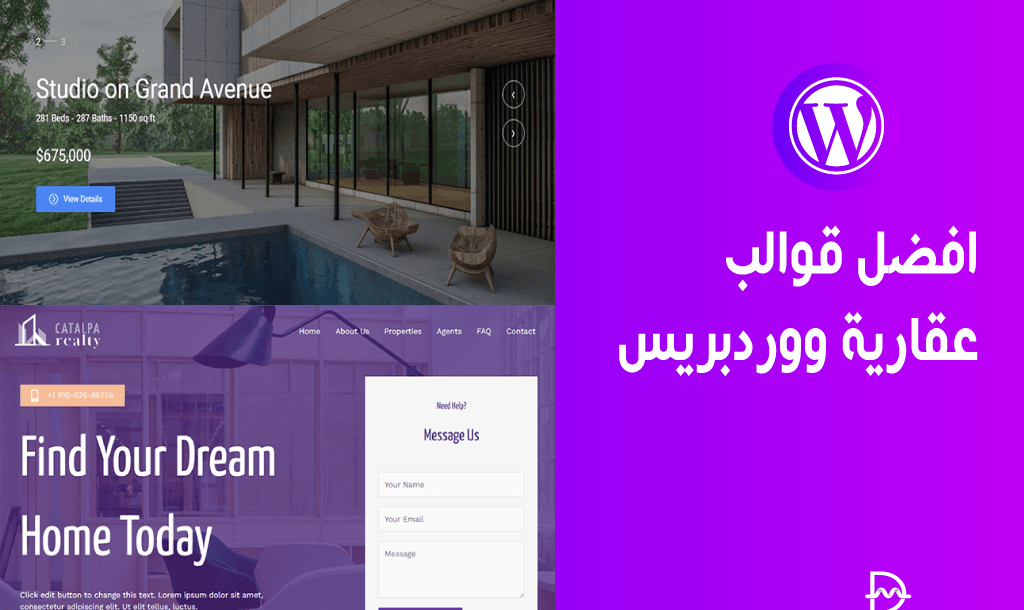 أفضل 24 قوالب ووردبريس عقارات للوسطاء العقاريين لعام 2025 2 افضل قوالب ووردبريس عقارية للوسطاء