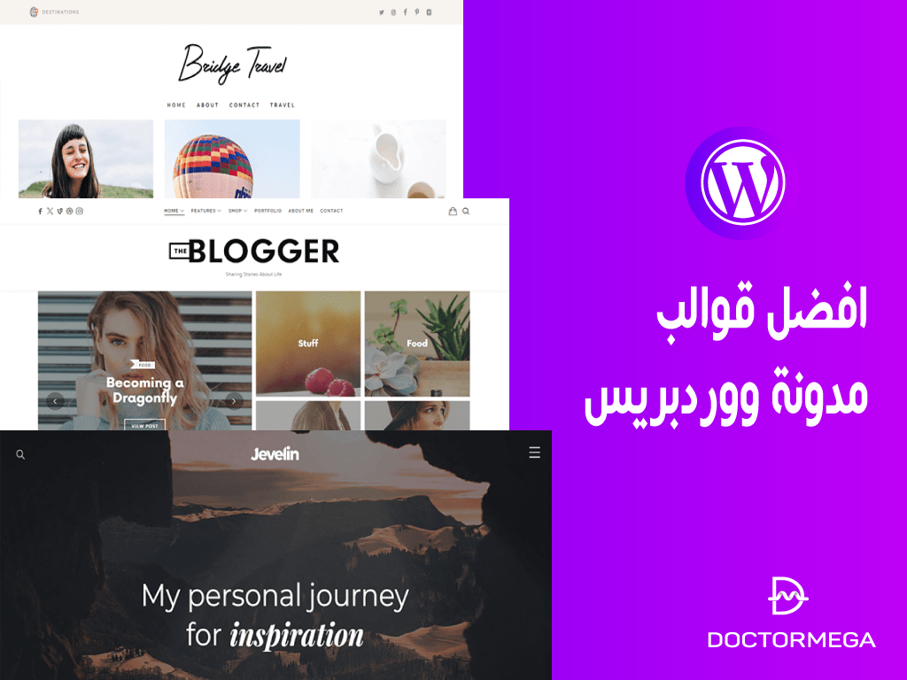 أفضل 35+ قوالب مدونة ووردبريس لعام 2026 2 افضل قوالب مدونة ووردبريس