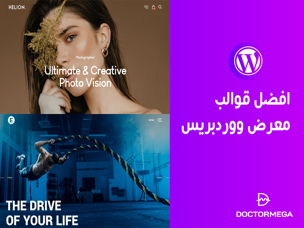 أفضل 8 قوالب معرض ووردبريس لعرض أعمالك بشكل مذهل 2 افضل قوالب معرض ووردبريس