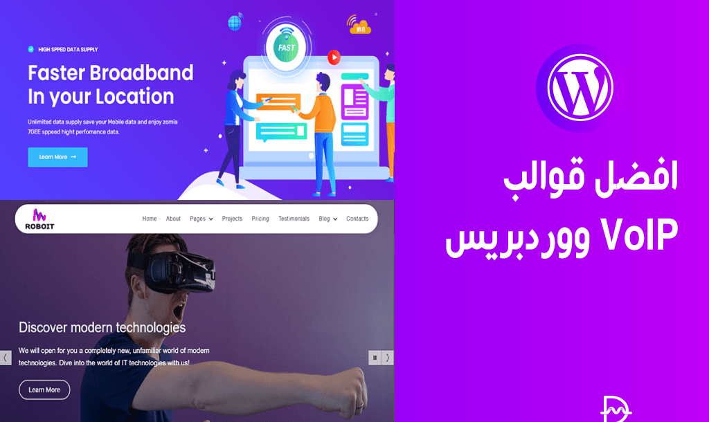 أفضل 5 قوالب VoIP ووردبريس للاتصالات الهاتفية عبر بروتوكول الإنترنت 18 قوالب Voip ووردبريس