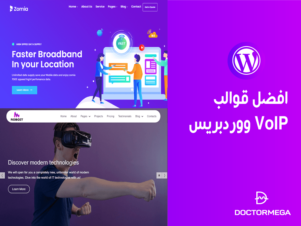 أفضل 5 قوالب VoIP ووردبريس للاتصالات الهاتفية عبر بروتوكول الإنترنت 2 قوالب Voip ووردبريس