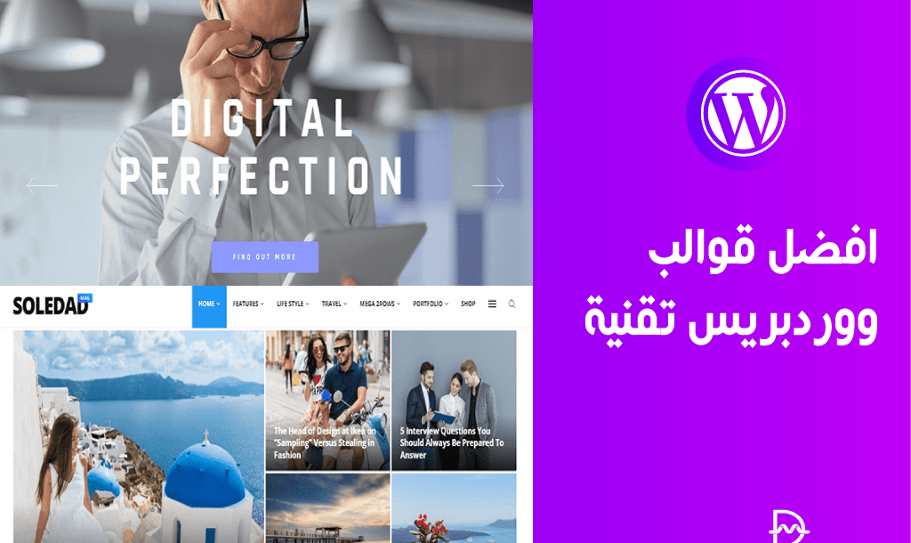 افضل 25 قوالب ووردبريس تقنية للمدونات لعام 2026 10 افضل قوالب ووردبريس تقنية