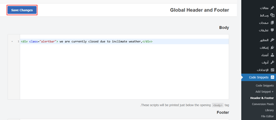كيفية تعديل HTML في محرر كود ووردبريس (دليل المبتدئين) 16 إضافة كود HTML باستخدام إضافة WPCode