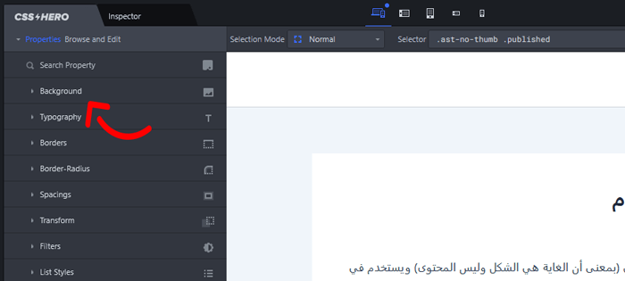 كيفية إضافة صورة خلفية في ووردبريس (6 طرق سهلة) 23 انقر على خيار الخلفية في CSS hero